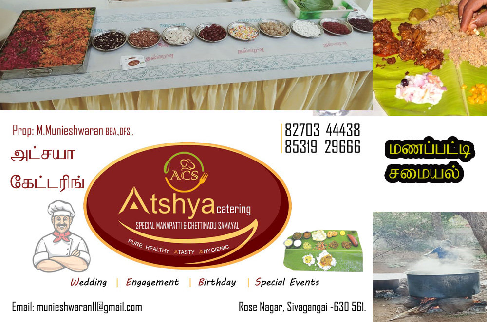 sivagangai catering services event management teams