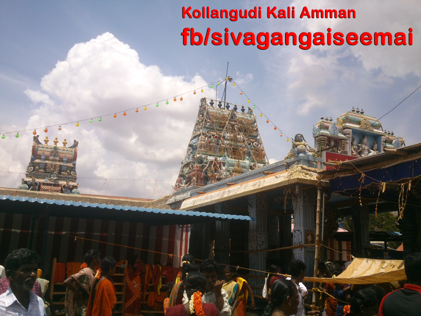 Kollangudi Kali Temple Panguni Festival
