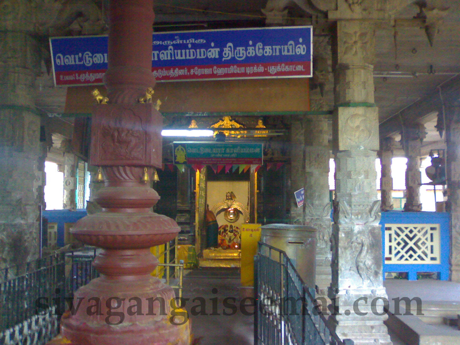 Kollangudi Kaliamman Temple located in South Tamilnadu, India