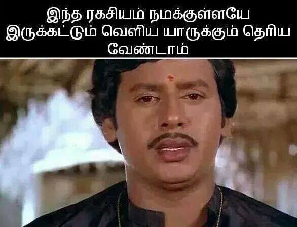 Tamil Facebook Photo Comments Tamil Photo Comment Fb Fb Tamil Comment Images Best tamil life quote about win tags : tamil facebook photo comments tamil