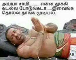 Tamil Facebook Photo Comments Tamil Photo Comment Fb Fb Tamil Comment Images Posted by unknown at 09:36 no comments tamil facebook photo comments tamil