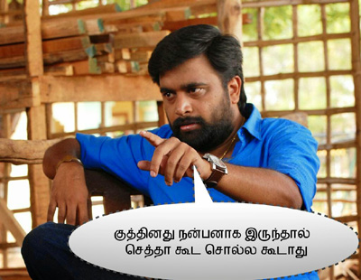 tamil friends fb tamil photos