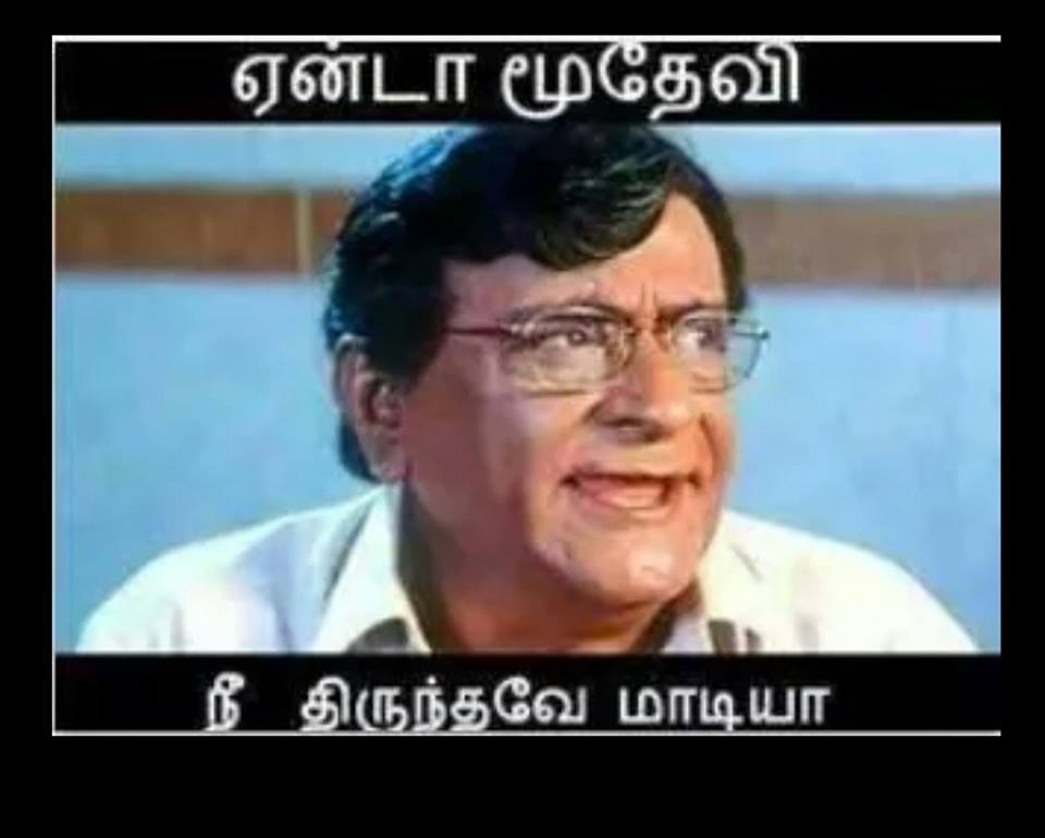 TAMIL FACEBOOK PHOTO COMMENTS | TAMIL PHOTO COMMENT FB | FB TAMIL COMMENT IMAGES TAMIL FACEBOOK PHOTO COMMENTS | TAMIL PHOTO COMMENT FB | FB TAMIL COMMENT IMAGES