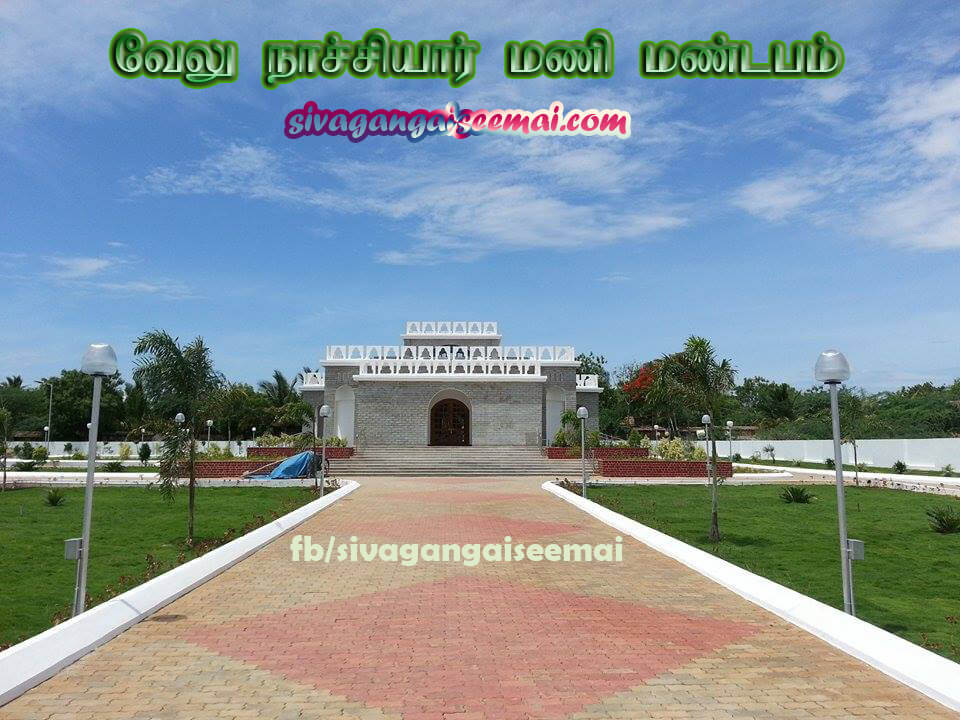 New sivagangai velunachiyar memorial building